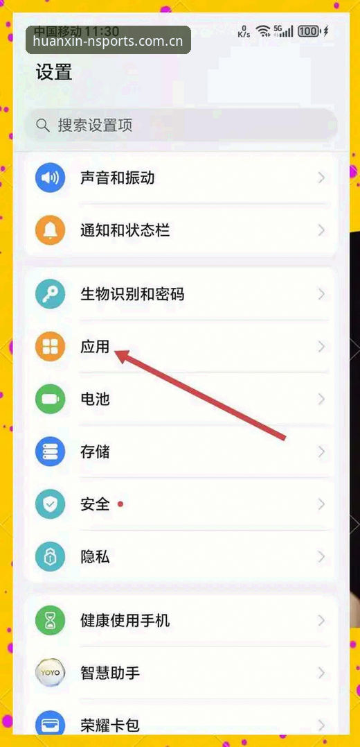 n体育焕新版APP下载手机版 避开3个常见误区,高效获取n体育焕新版APP下载手机版的正确方法