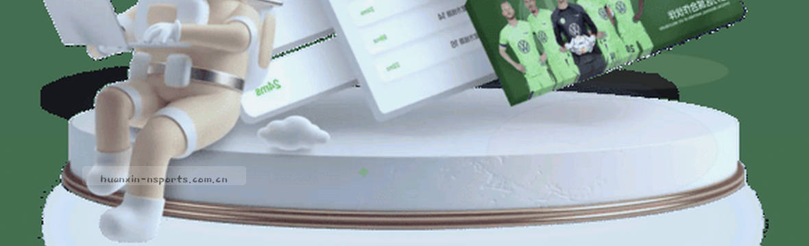 边看边算：赛事数据一手在握